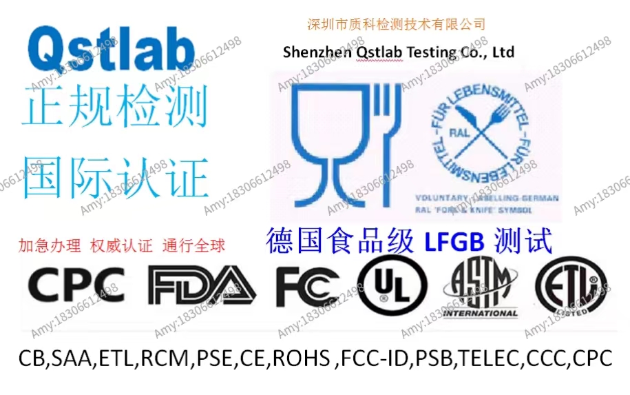 lfgb是什么测试,lfgb认证在哪里