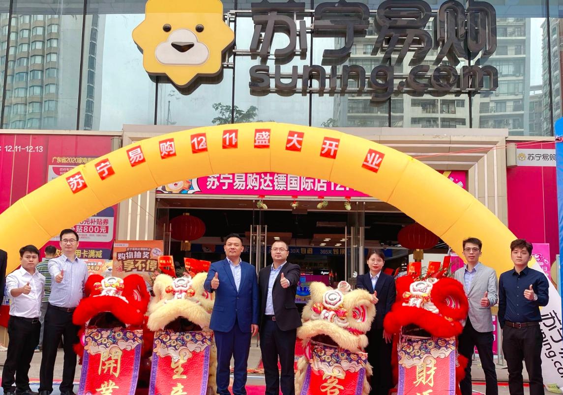 苏宁易购收购家乐福的原因,苏宁易购并购家乐福后绩效分析