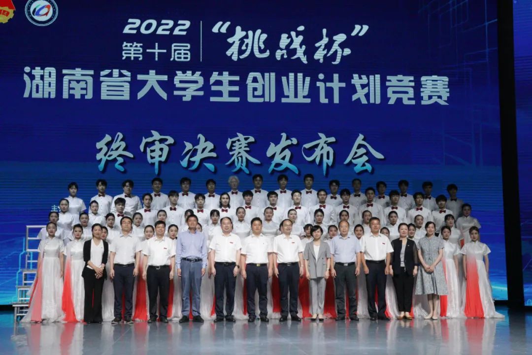 挑战杯全国大学生创业计划攻略,湖南大学生创业能力挑战赛