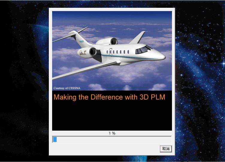 catiav56r2020安装全过程,catiav56r2016安装教程