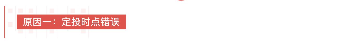 如何操作定投基金才能盈利,基金定投稳赢不赔