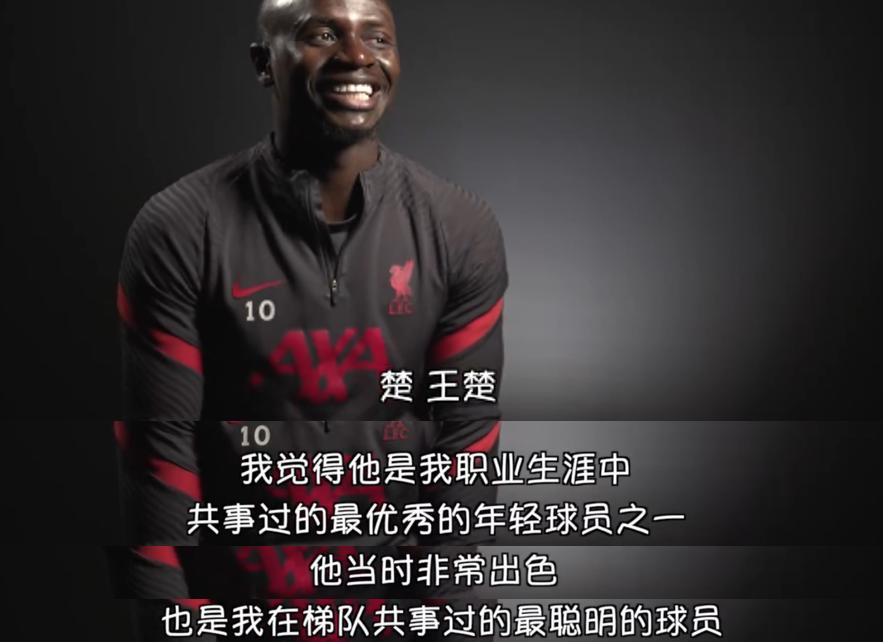 王楚足球最新消息,中国男足王楚现状