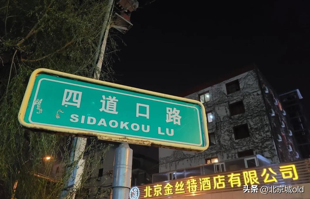 驻京办最好的餐厅,驻京办餐厅最好吃的