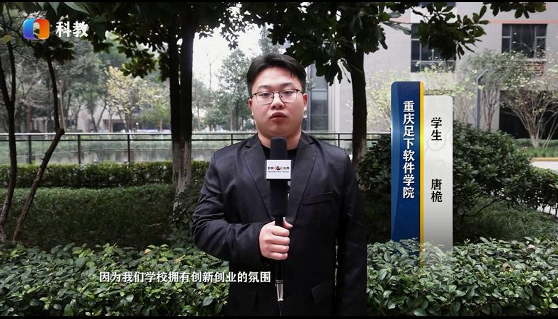 重庆足下软件学院如何,重庆市足下软件职业培训学院