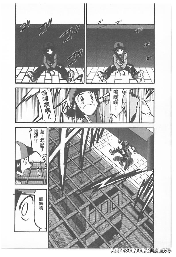 精灵宝可梦788集完整版,精灵宝可梦788集免费在线观看