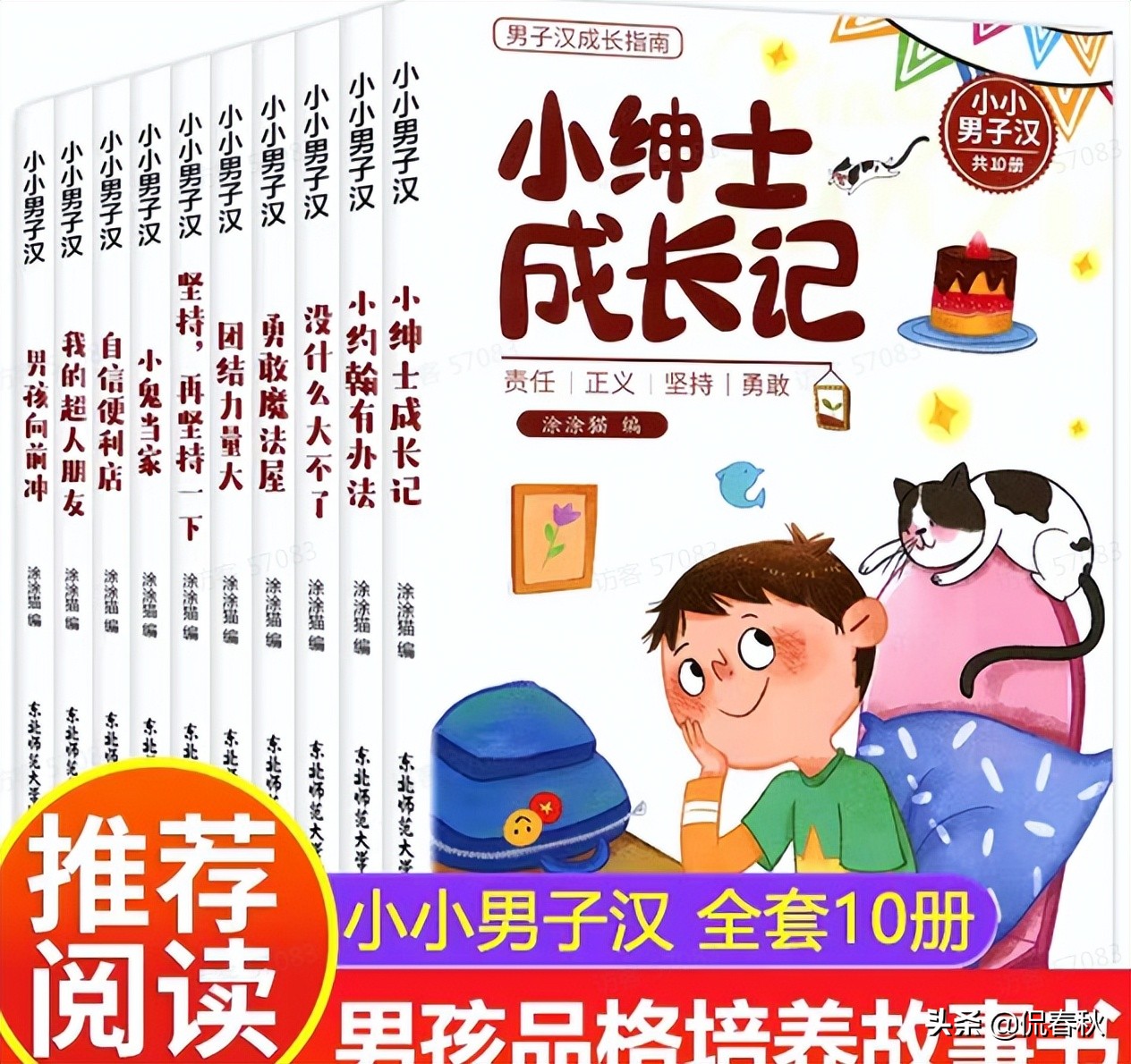 公益赠书的书哪里来的,公益赠书平台推荐