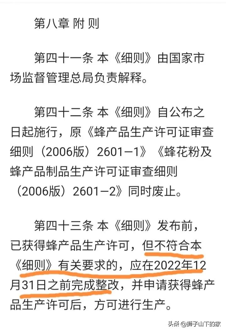 怎样辨别蜂蜜加了果糖,蜂蜜掺果糖能鉴别吗
