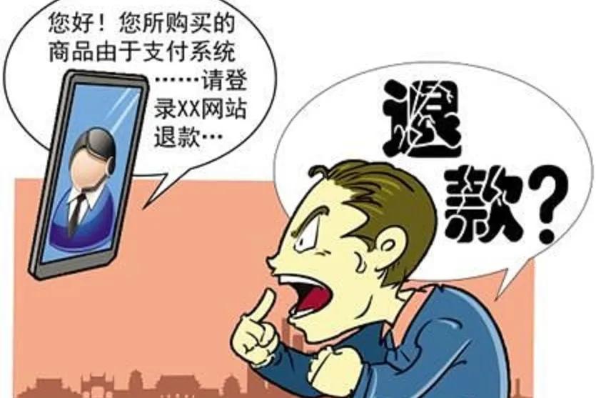 网络被骗100后怎么正确处理,如果遇到网络骗局自己要如何应对