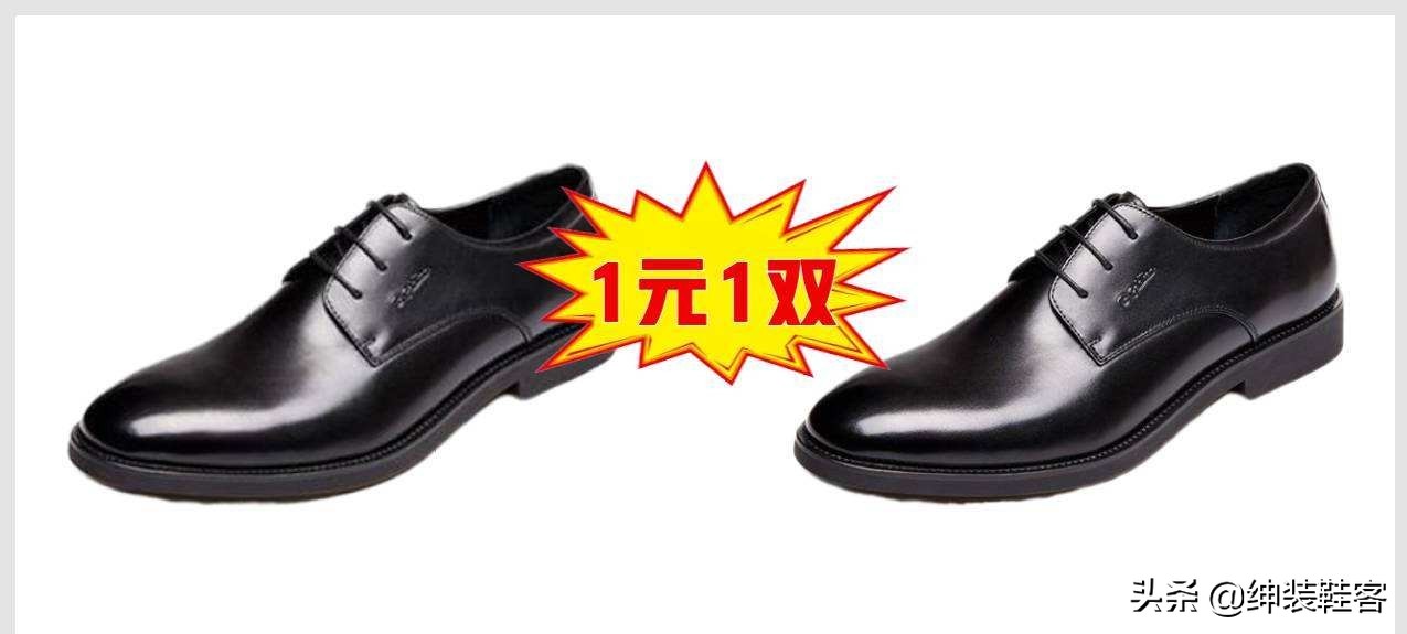 男士休闲皮鞋穿哪一款,男士穿皮鞋穿尖款还是圆款