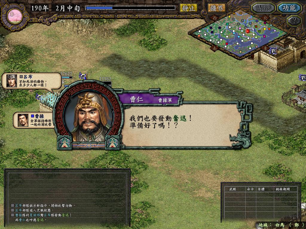 三国志9好的玩法,三国志9游戏攻略最全