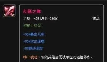 盘点lol被删除的大招,lol最近被删除的装备