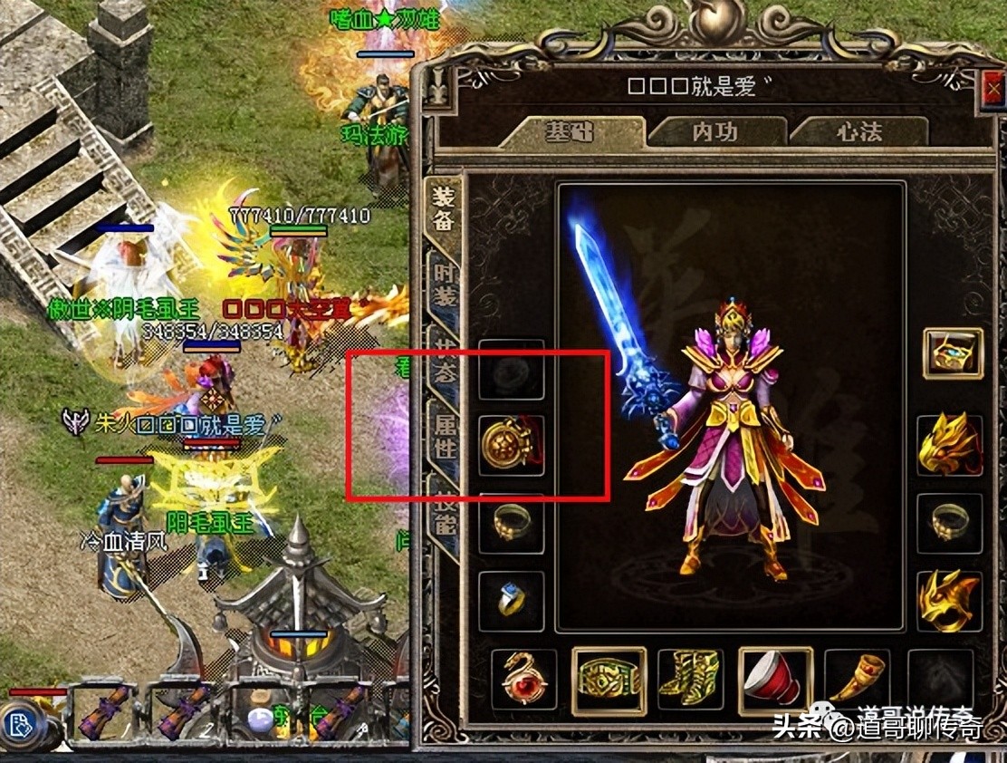 热血传奇十大隐身戒指,热血传奇里荣誉勋章可以分解吗