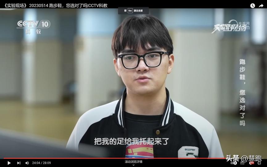 运动生理学测试实验报告,运动生物力学实验室纪录片