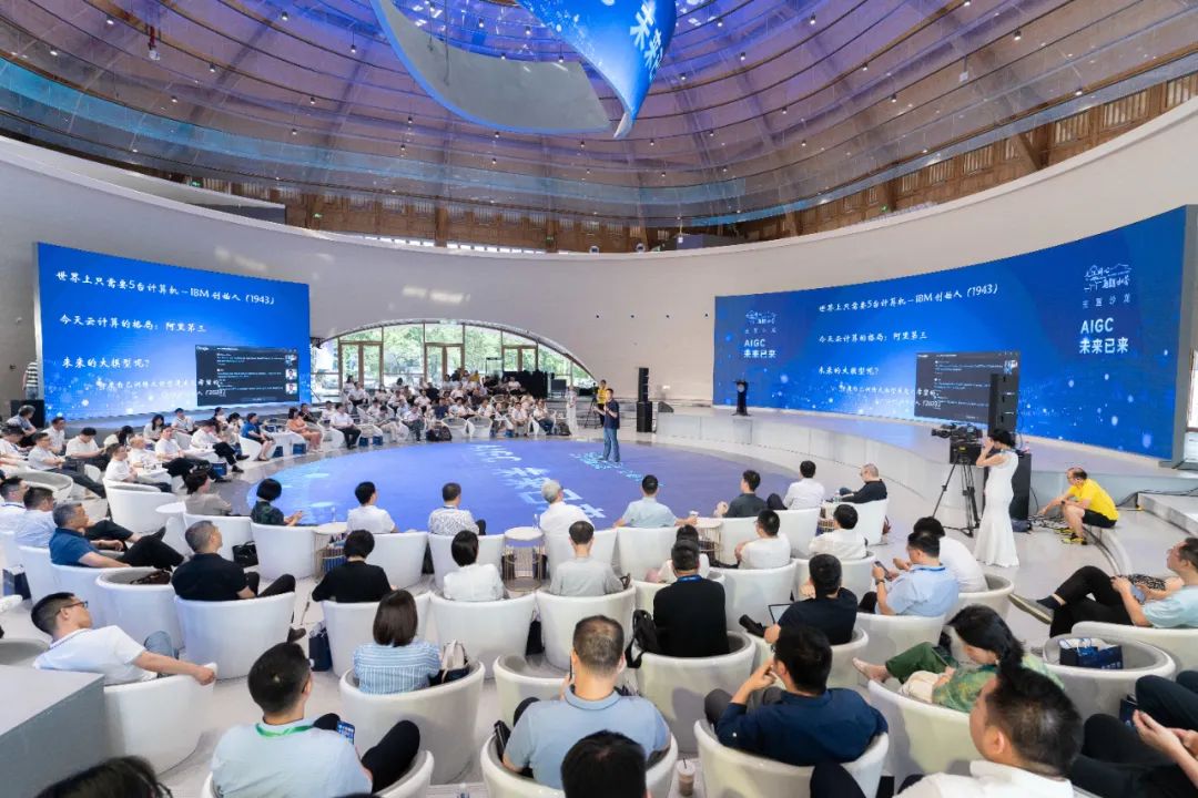 把握人工智能新风口，“之江同心·乌镇咖荟”AIGC主题沙龙举办