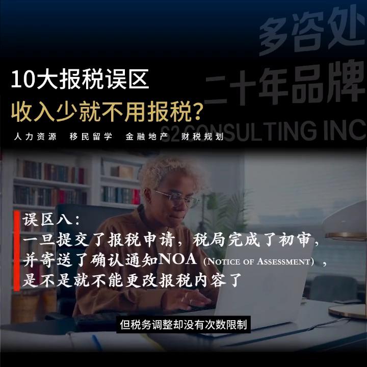 挣的钱很少需要报税吗,我每月零收入也要报税吗
