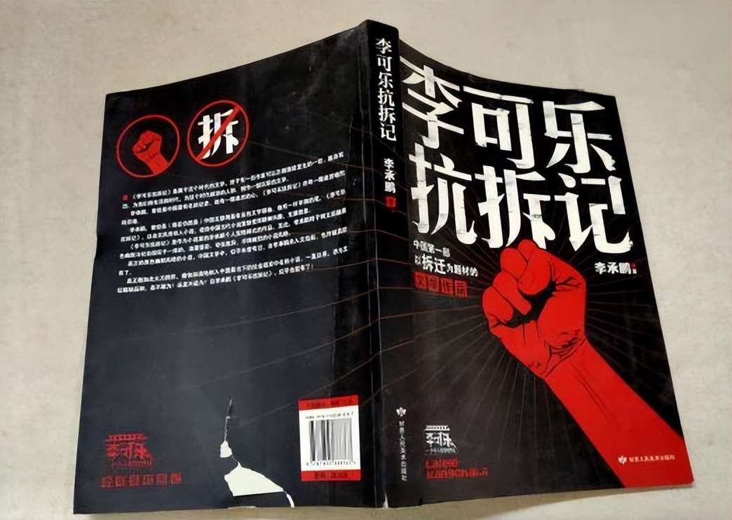 app如何算侵犯软件著作权,app侵犯著作权立案标准