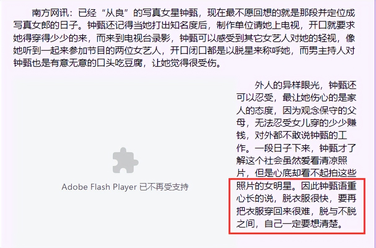 舒淇恢复半停工状态原因让人心疼,舒淇现在的状态好洒脱