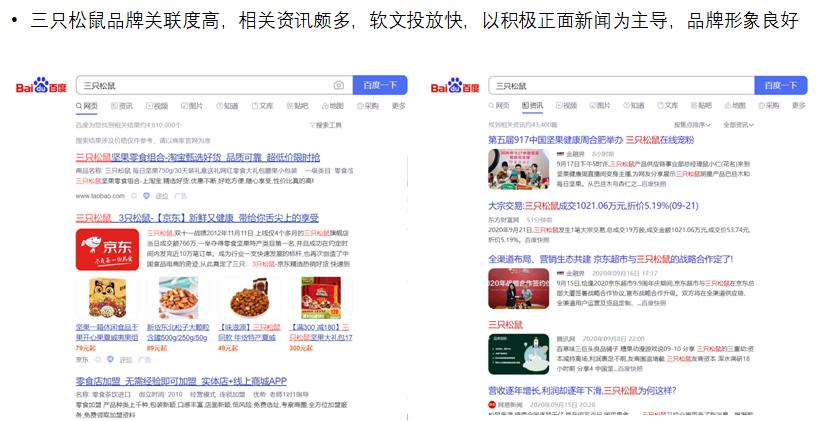 四种口味猪肉脯,江苏省猪肉脯品牌排名