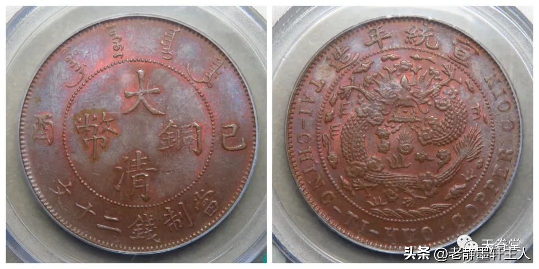 铜元市场成交量大增,清末铜元的行情走势怎么样