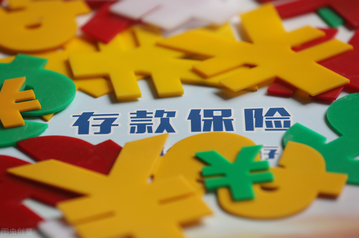 农商银行定期存款有没有存款保险,村镇银行存款保险有期限吗