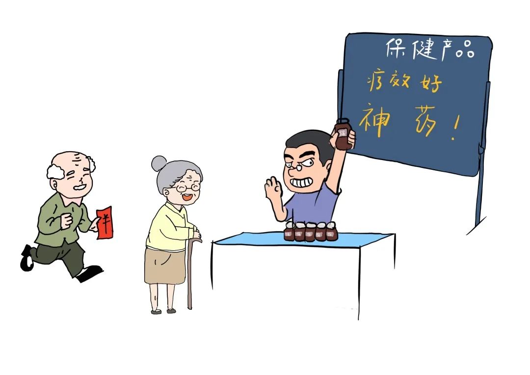 提醒大家注意新型诈骗漫画,漫画骗局的套路