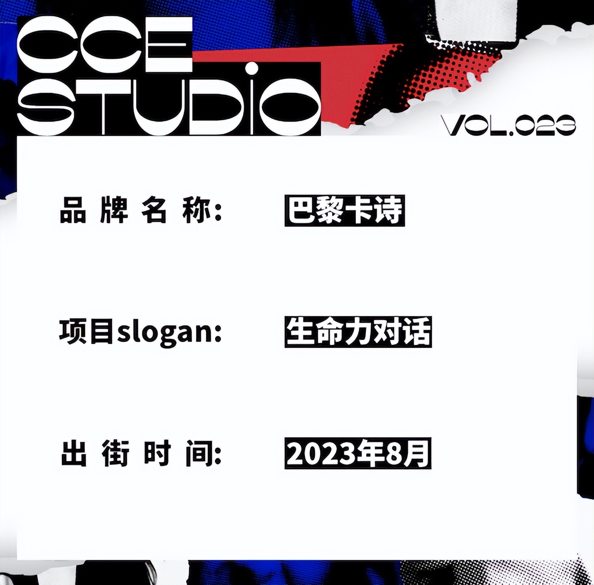 巴黎卡诗小绿瓶精华,巴黎卡诗生命力对话