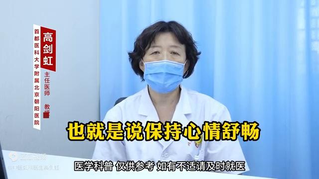 外阴白斑想要不复发切记这5个字