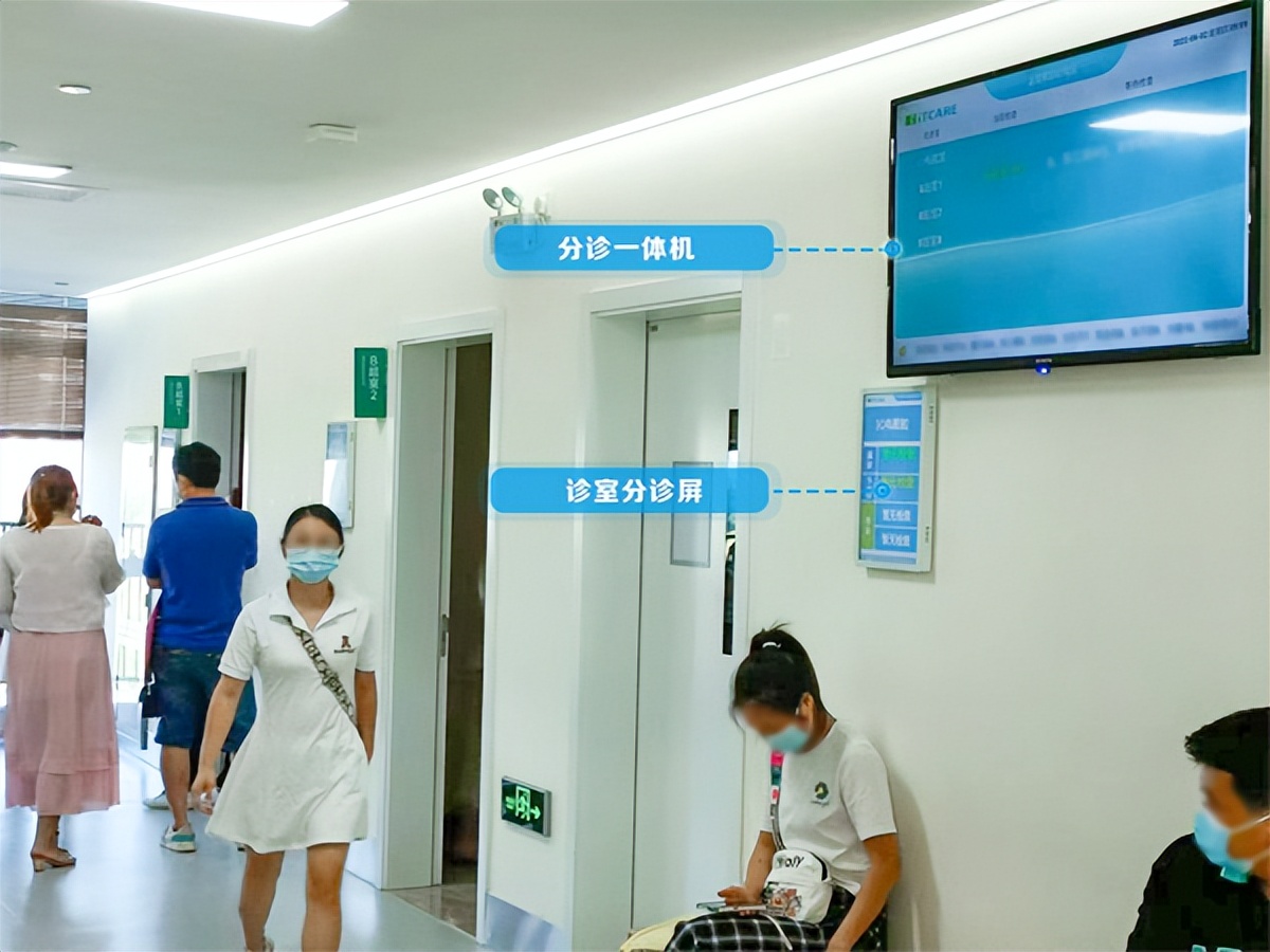 无微不“智”|全视通助力湛江久和医院开启“生命”新征程