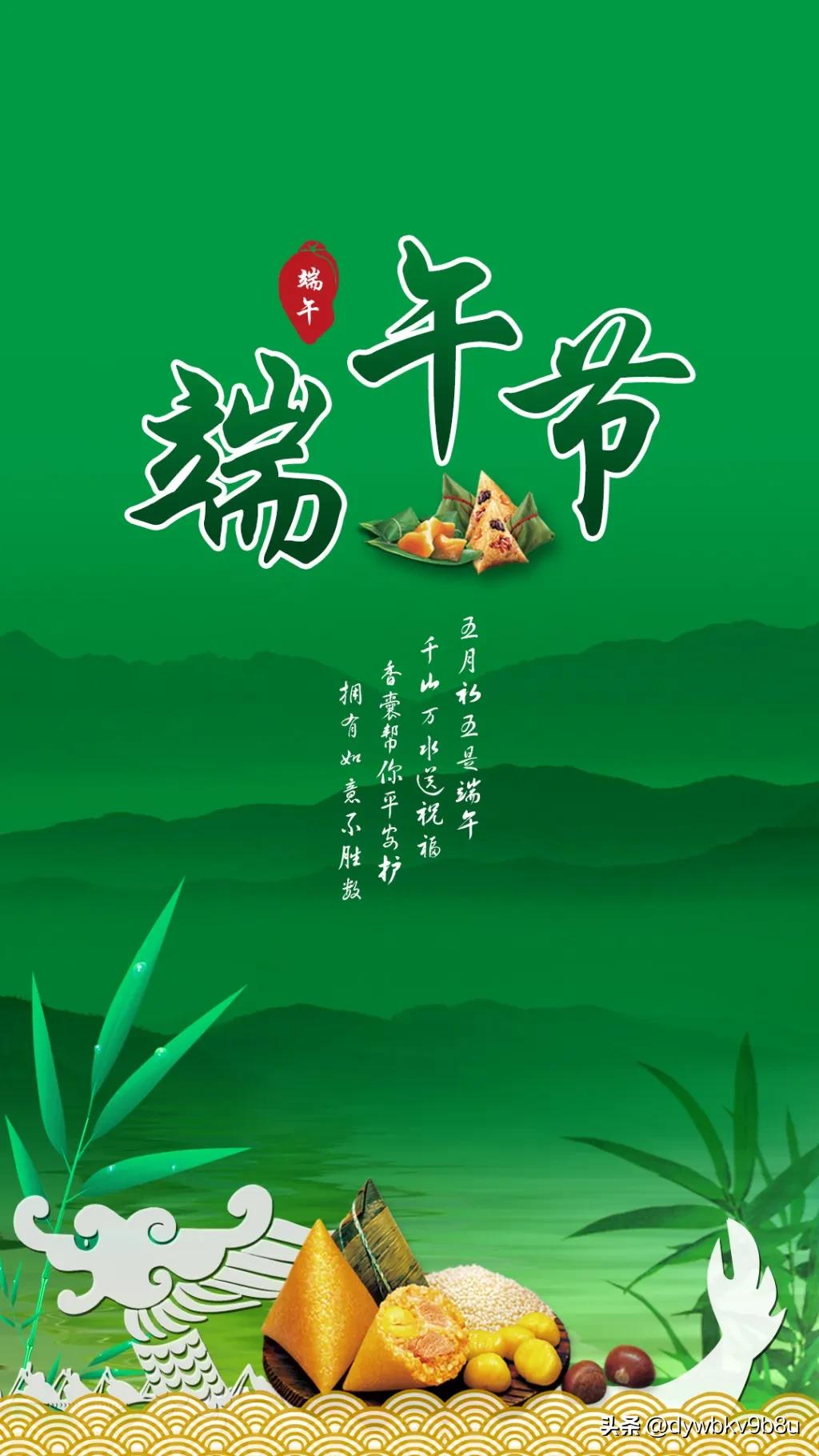 我们的‘端午节’竟然被韩国申遗成功