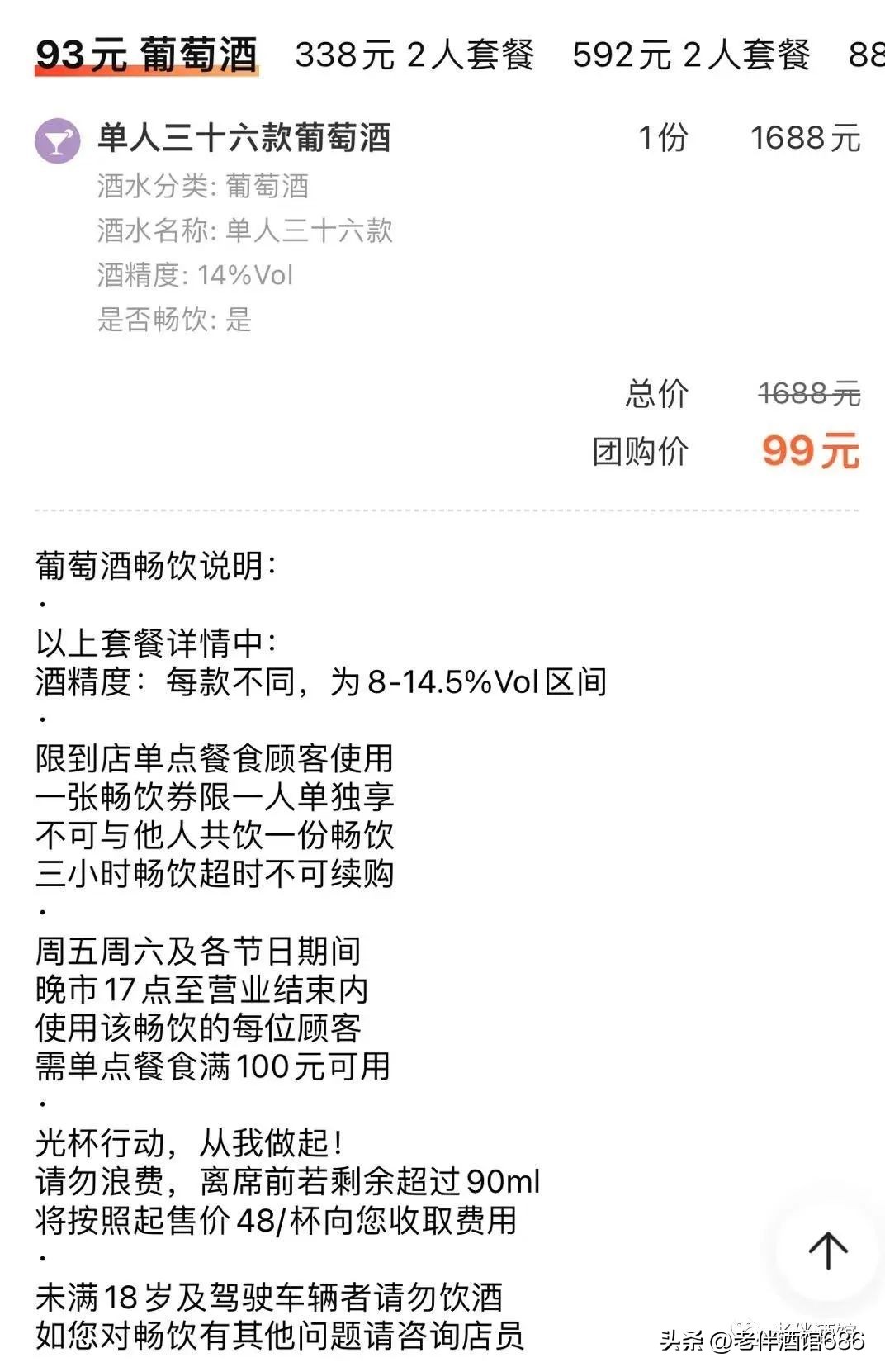 上海精品葡萄酒招商直营,上海原瓶葡萄酒哪家优惠