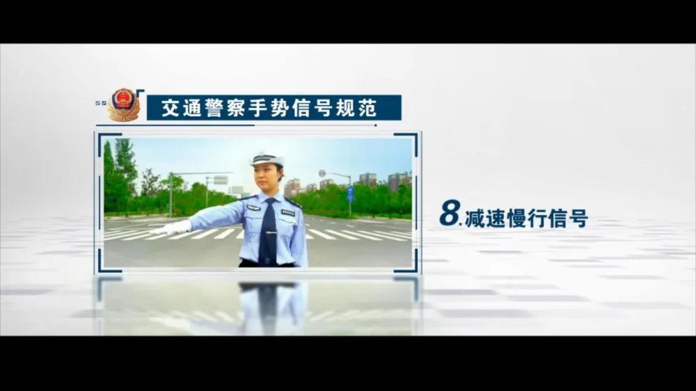 交警手势是脸朝哪边指挥哪边吗,交警指挥交通的手势有哪几种
