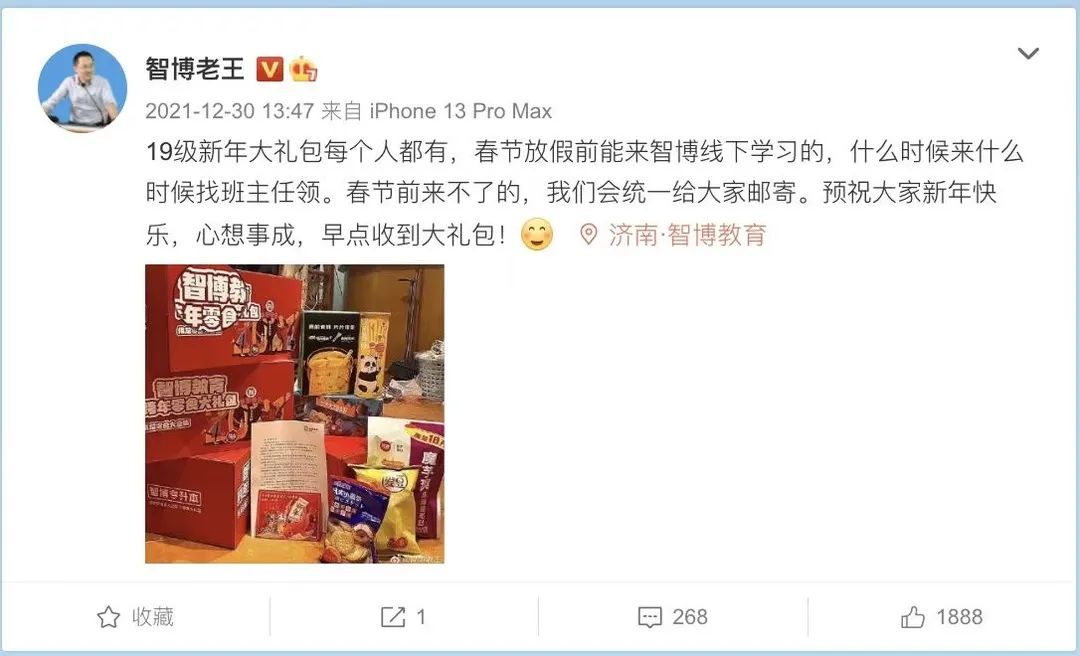 智博教育专升本学费多少,智博教育专升本宝鸡校区