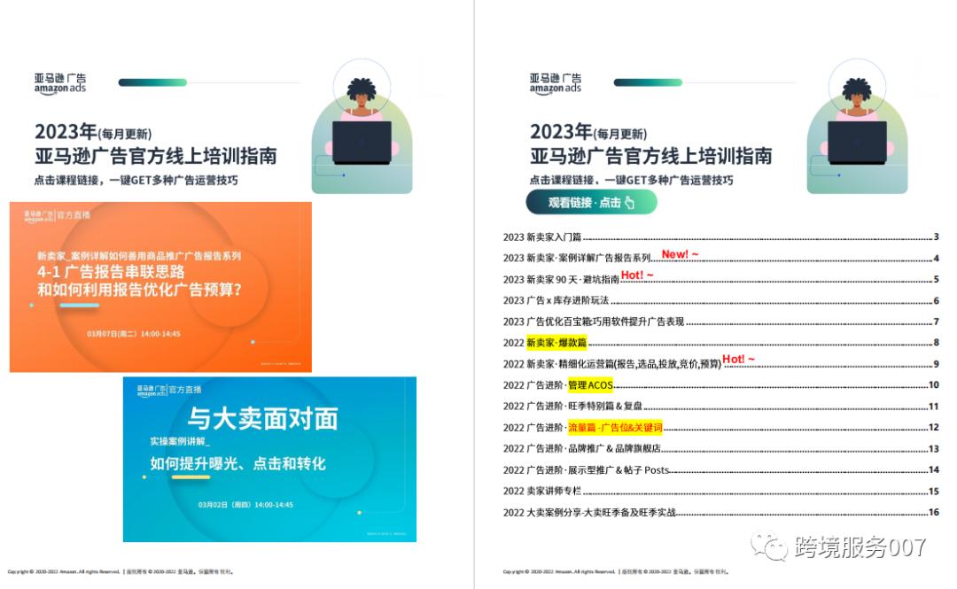 亚马逊产品已禁用,亚马逊禁卖产品被下架