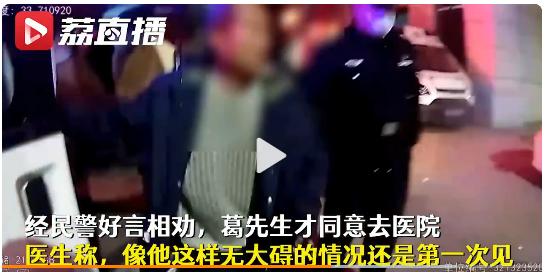 喝白酒12粒头孢危害,头孢白酒双硫仑反应多久发生