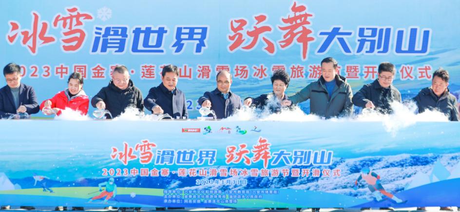 相约安徽·向春而行|六安招引天下客，推出“四季来金寨”营销举措