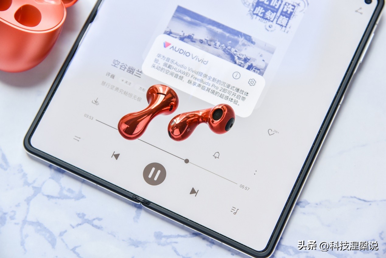 华为freebuds5音质音效怎么选,华为freebuds5评测音质