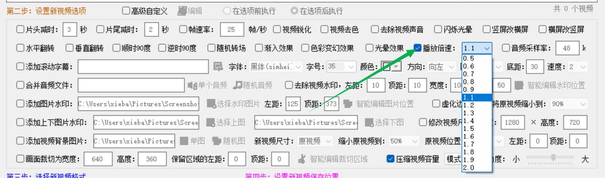 如何对视频标时间,怎样给视频设置时间
