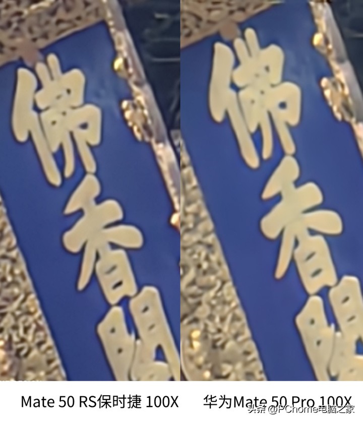 曝华为mate50rs保时捷外观,华为mate50rs保时捷长焦测试