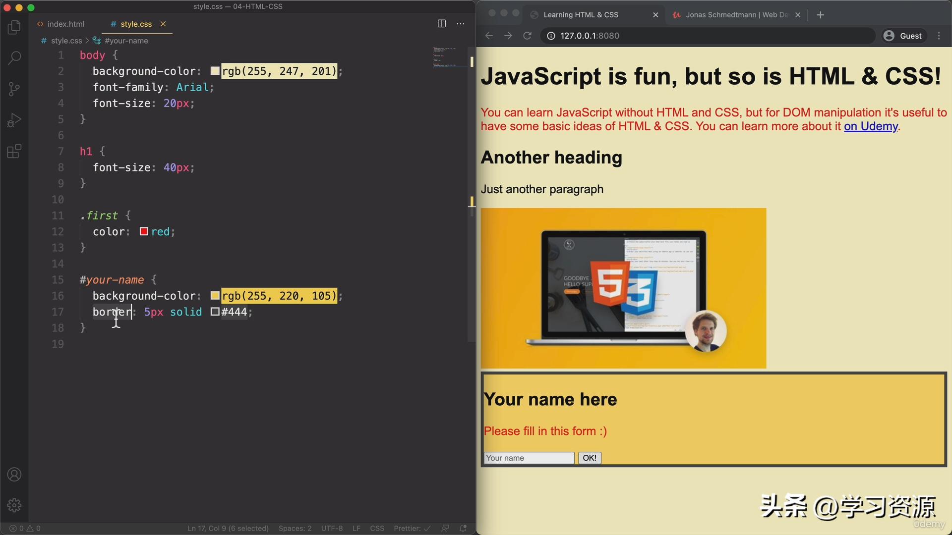 JavaScript：06HTMLCSSCrashCourse