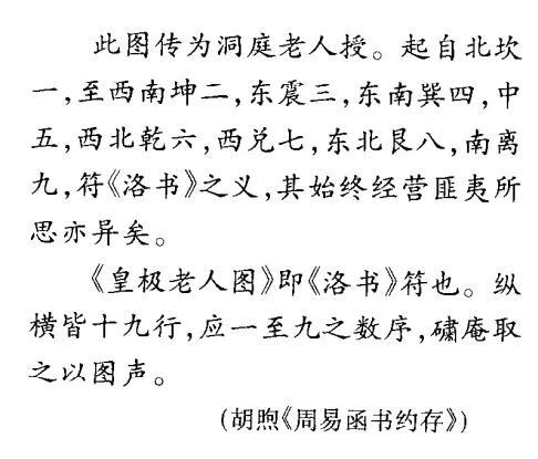 旷世奇书免费阅读全文,旷世奇才三国演义