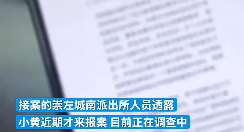 大学辅导员性侵女大学生后续,女子称被校领导下药性侵学校辟谣