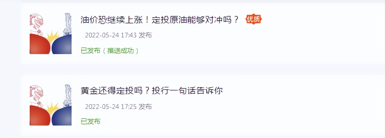 黄金值得长期定投吗,现在黄金值得重仓吗