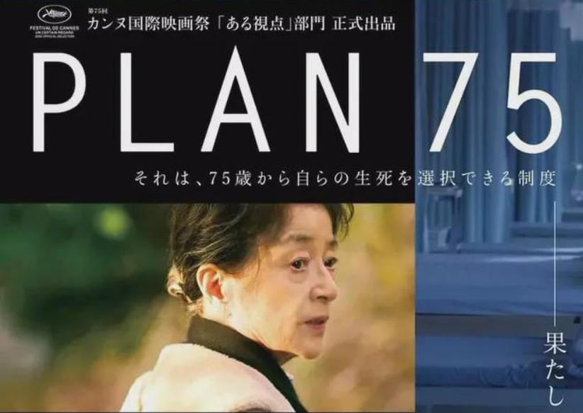 看了日韩老年贫困的影片，我加班更努力了