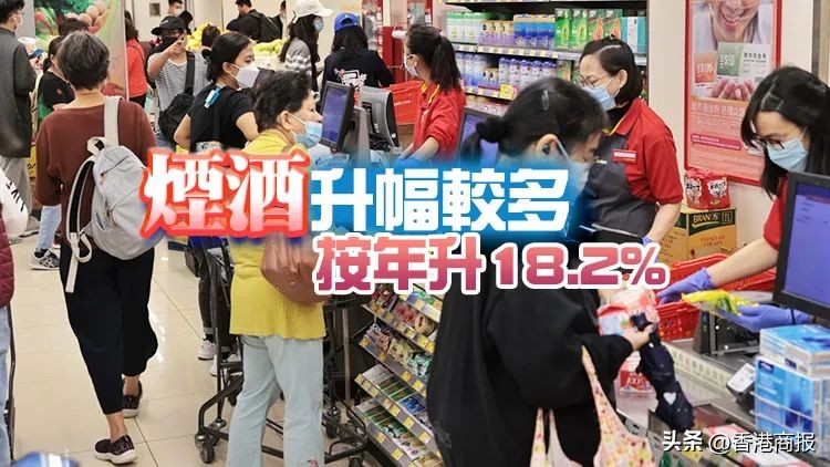 【觀塘觀雲】滙豐上調今年香港經濟增長預測至5%