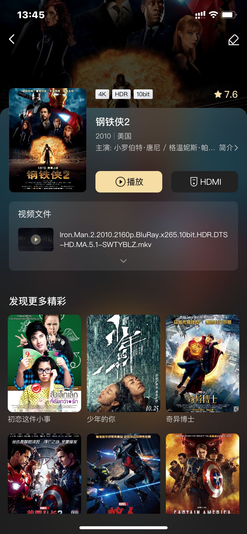 鏋佺┖闂磟2s鍜岀豢鑱攏as瀵规瘮,鏋佺┖闂磟2s鐨刵as娣卞害璇勬祴