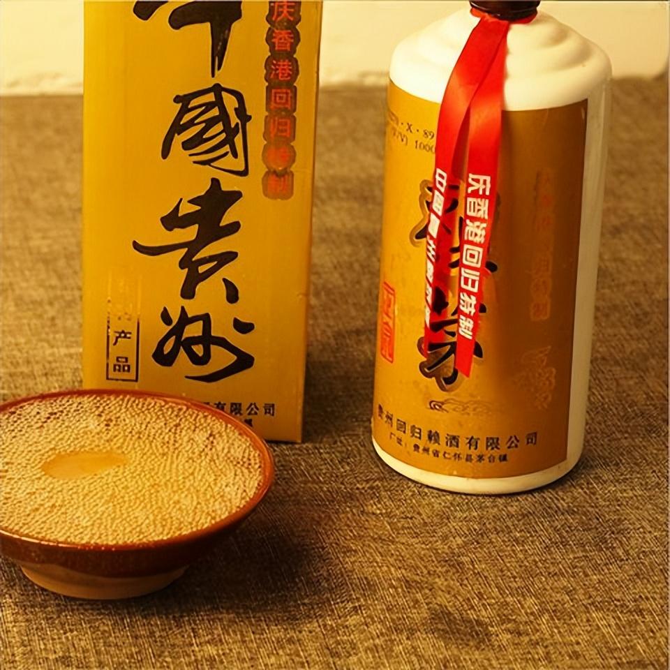 赖茅经典传承蓝瓶,1997香港回归赖茅1000ml的价格