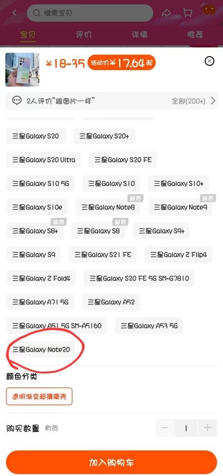 京东二手手机三星正品专卖店,一般三星手机二手回收多少钱