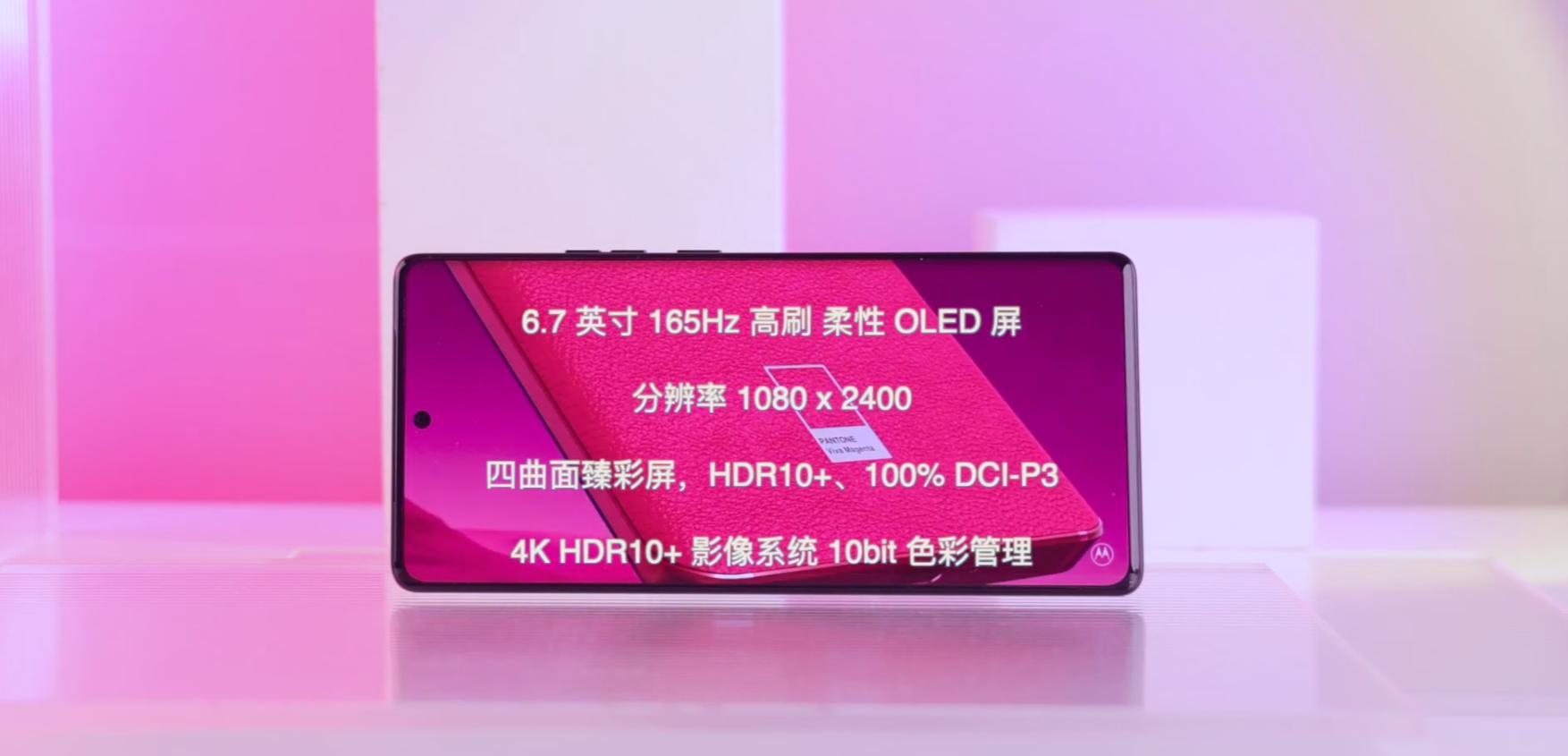 3399元起，支持IP68，骁龙8G2|MOTOX40正式发布，红米K60的垫脚石