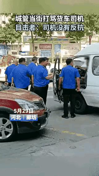 街头打人引起公愤,街头暴力事件引发社会关注