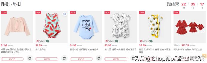 估值30亿美金，理工男用心做母婴，PatPat靠“本土化”开拓海外